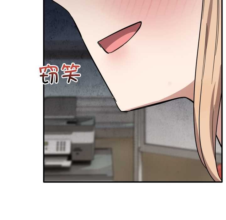 《當狗不丟人》漫画 第28話