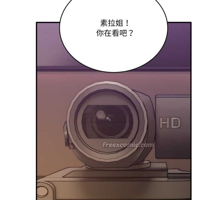 《當狗不丟人》漫画 第28話