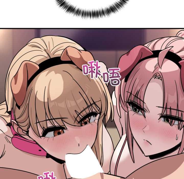 《當狗不丟人》漫画 第29話