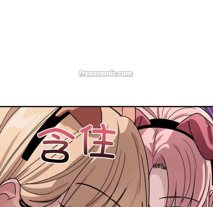 《當狗不丟人》漫画 第29話