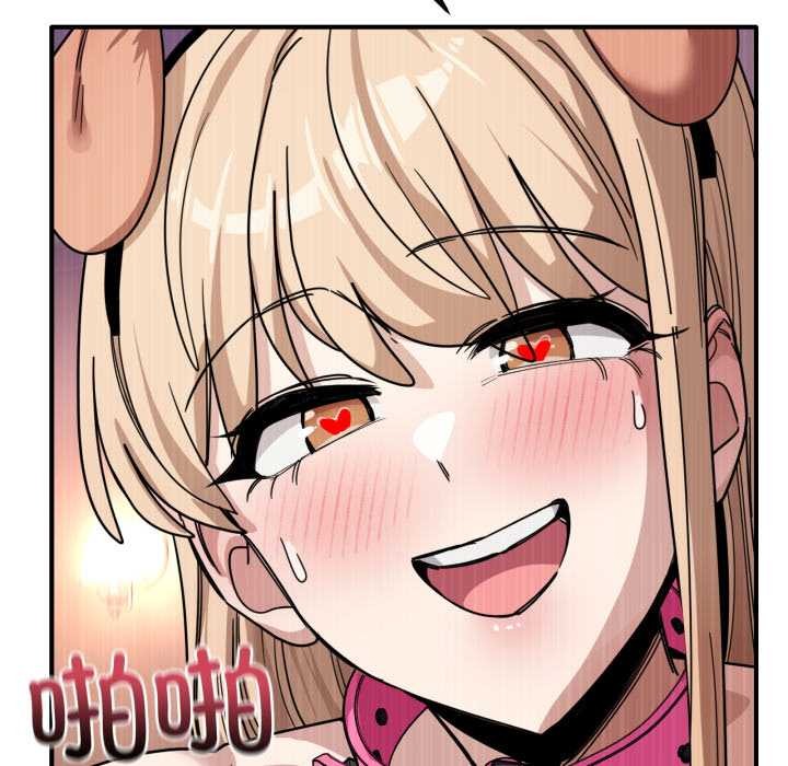 《當狗不丟人》漫画 第29話