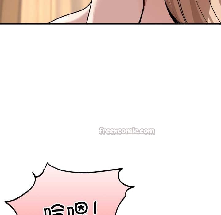 《當狗不丟人》漫画 第29話