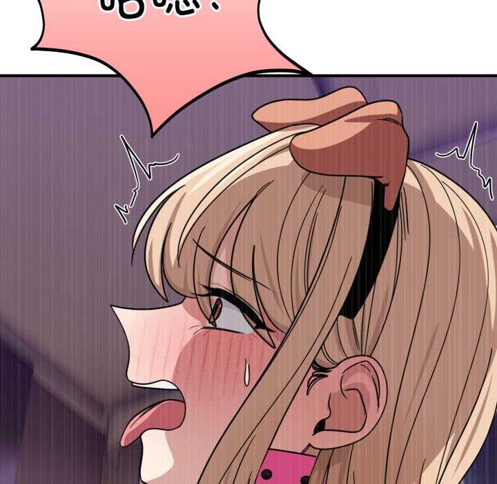 《當狗不丟人》漫画 第29話