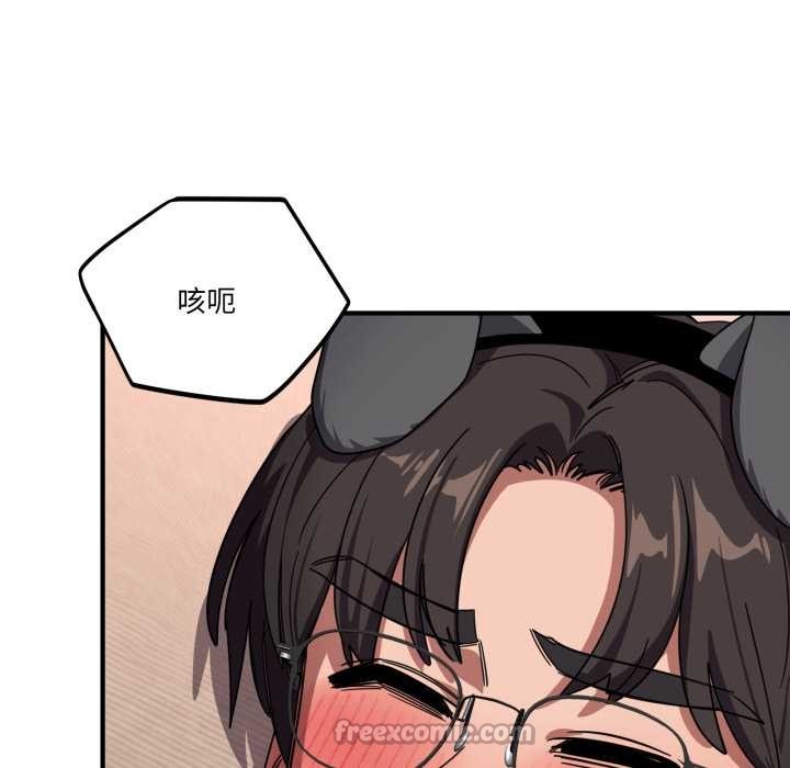 《當狗不丟人》漫画 第30話