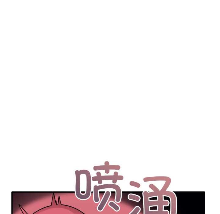 《當狗不丟人》漫画 第30話