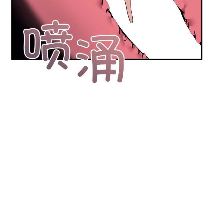 《當狗不丟人》漫画 第30話