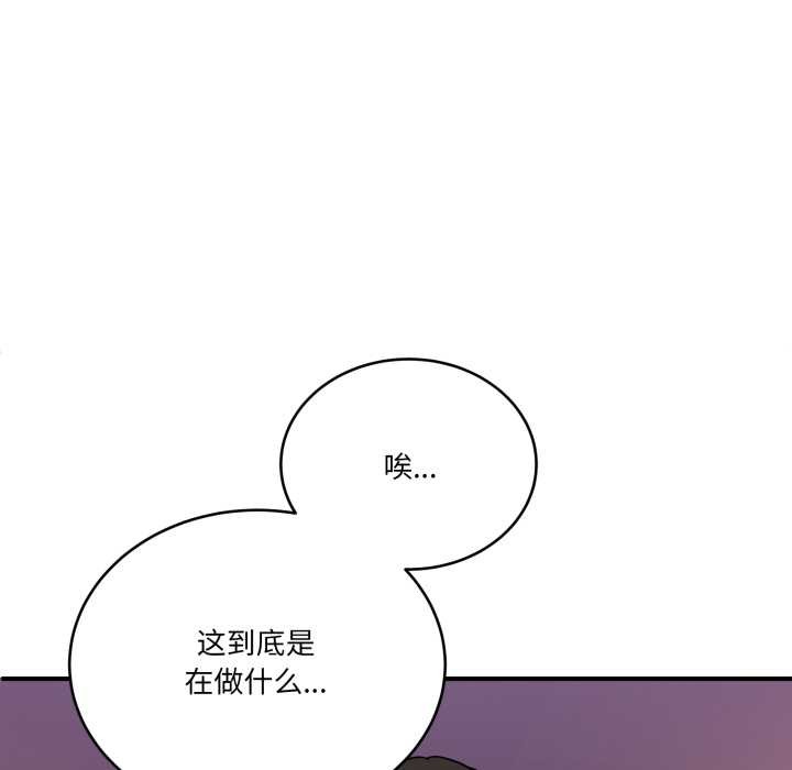 《當狗不丟人》漫画 第30話