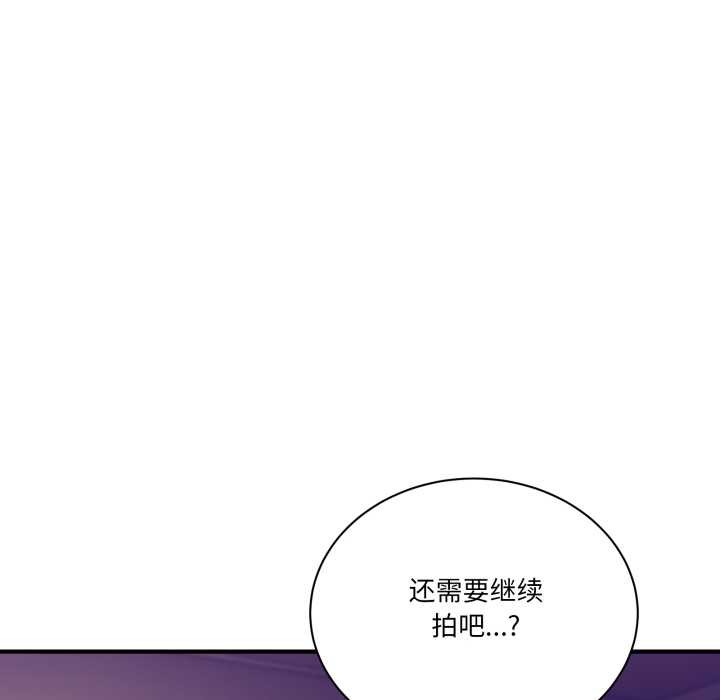 《當狗不丟人》漫画 第30話