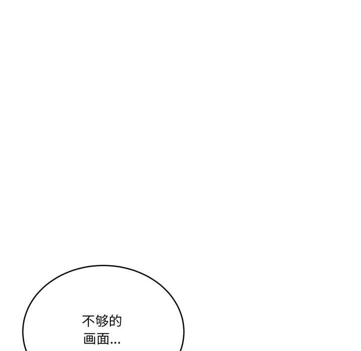 《當狗不丟人》漫画 第30話