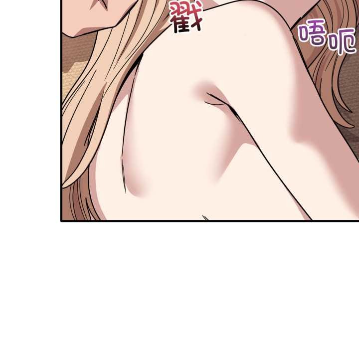 《當狗不丟人》漫画 第30話