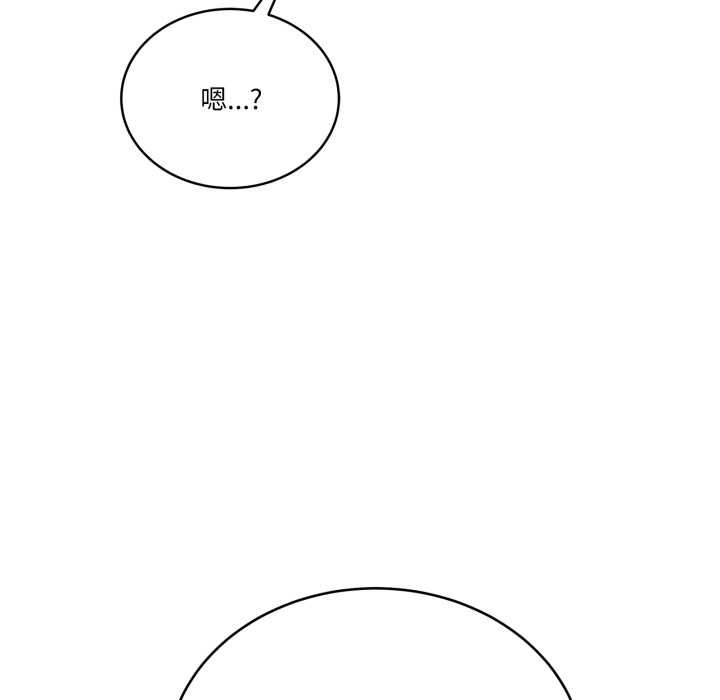 《當狗不丟人》漫画 第30話