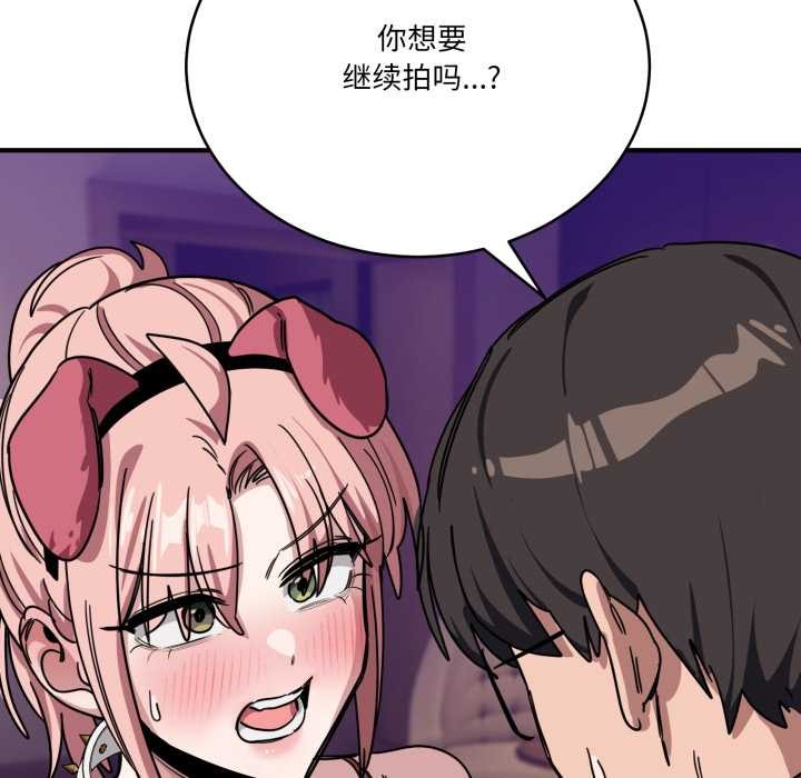 《當狗不丟人》漫画 第30話