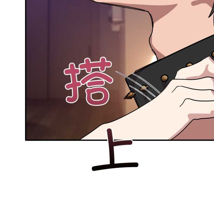 《當狗不丟人》漫画 第30話