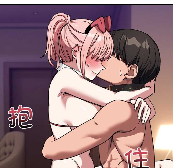 《當狗不丟人》漫画 第30話