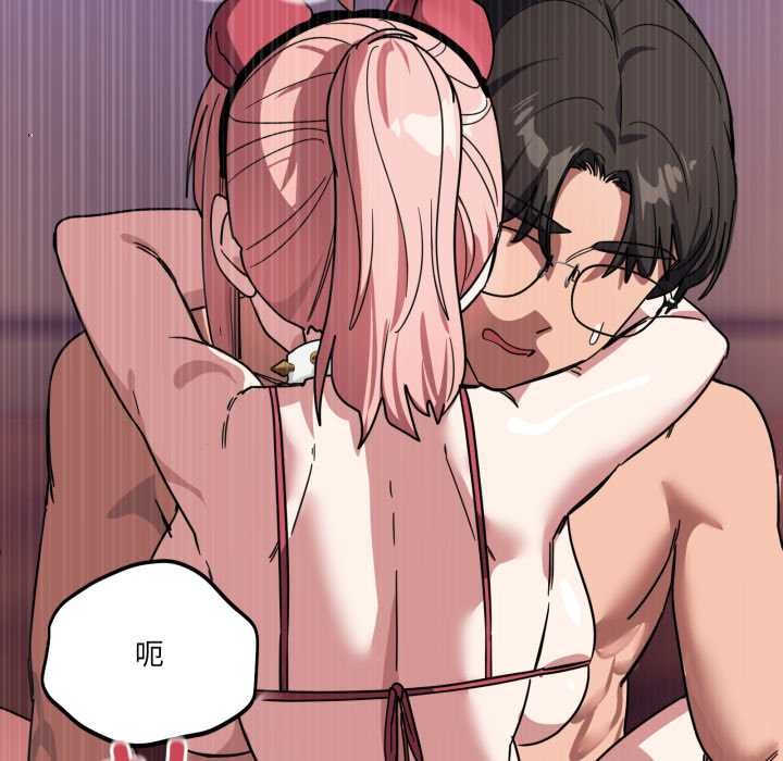 《當狗不丟人》漫画 第30話