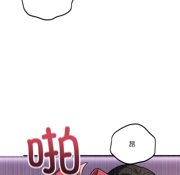 《當狗不丟人》漫画 第30話