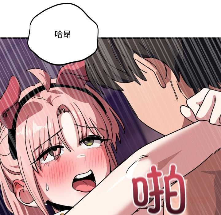 《當狗不丟人》漫画 第30話