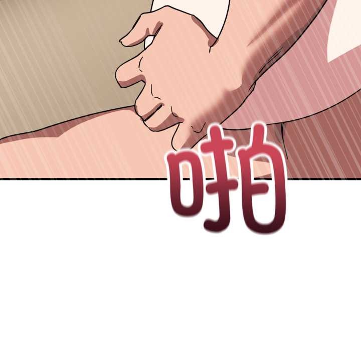 《當狗不丟人》漫画 第30話