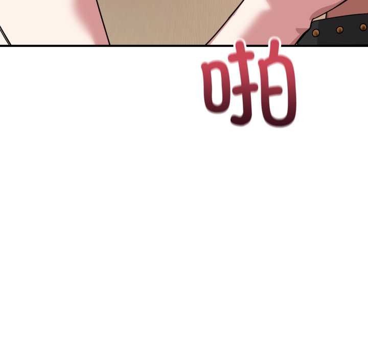 《當狗不丟人》漫画 第30話