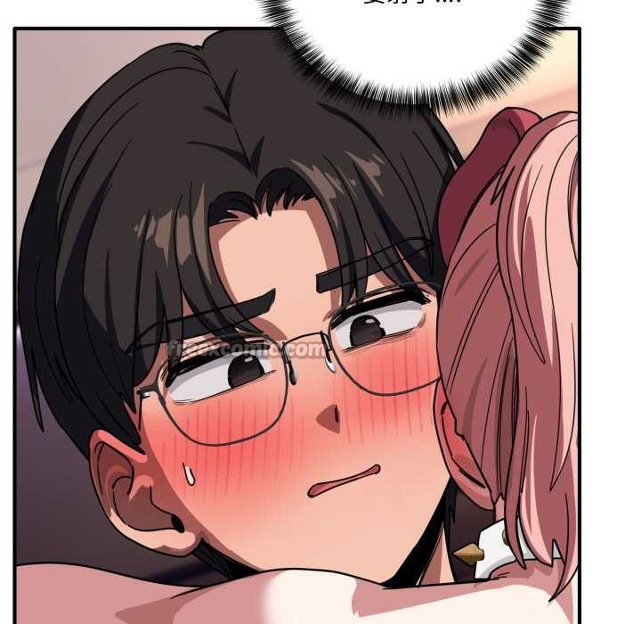 《當狗不丟人》漫画 第30話