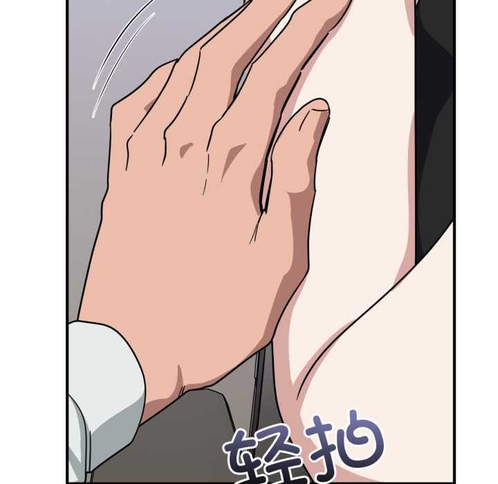 《當狗不丟人》漫画 第31話