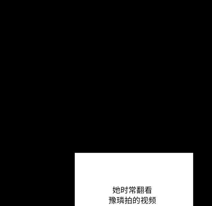 《當狗不丟人》漫画 第31話