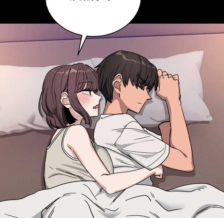 《當狗不丟人》漫画 第31話