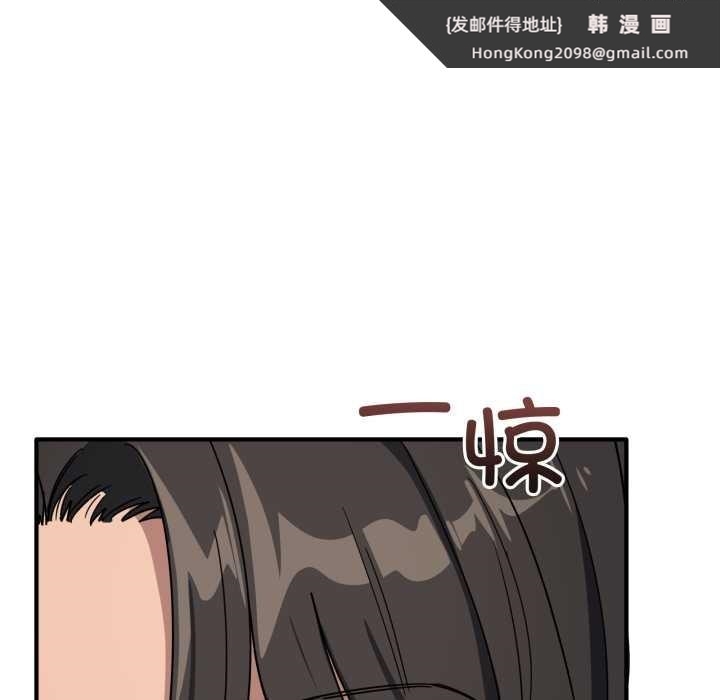 《當狗不丟人》漫画 第31話