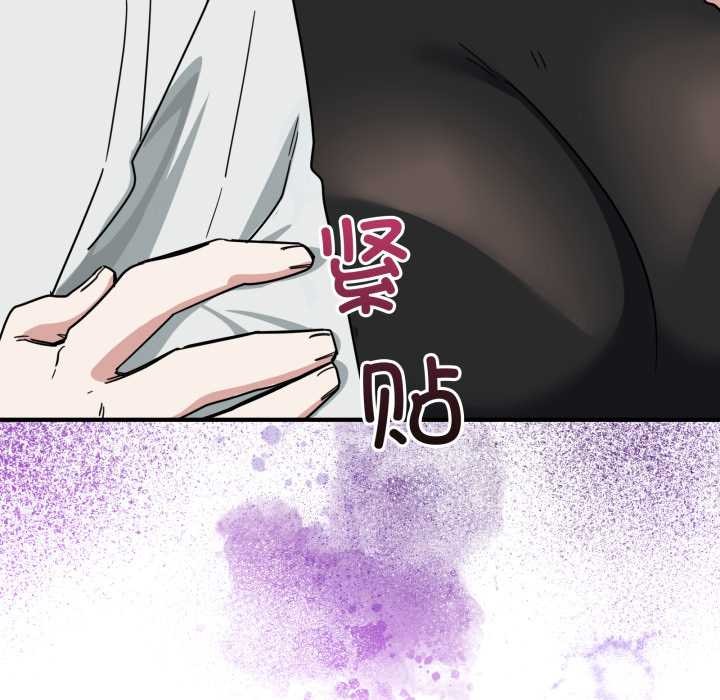 《當狗不丟人》漫画 第31話