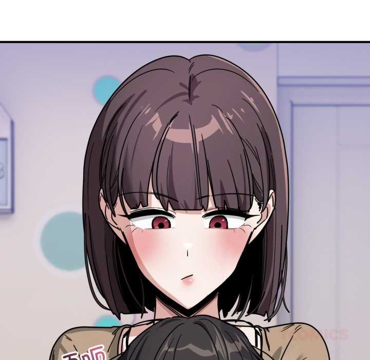 《當狗不丟人》漫画 第32話