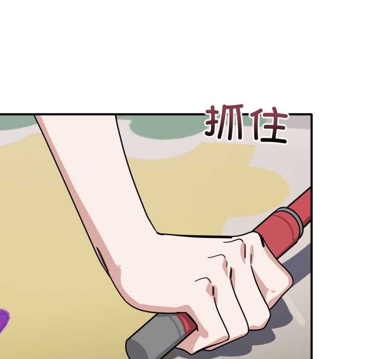 《當狗不丟人》漫画 第32話