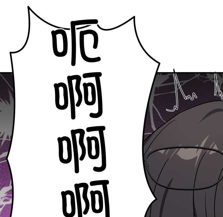 《當狗不丟人》漫画 第32話