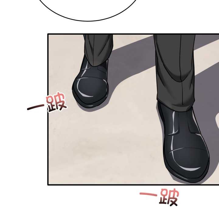 《當狗不丟人》漫画 第32話