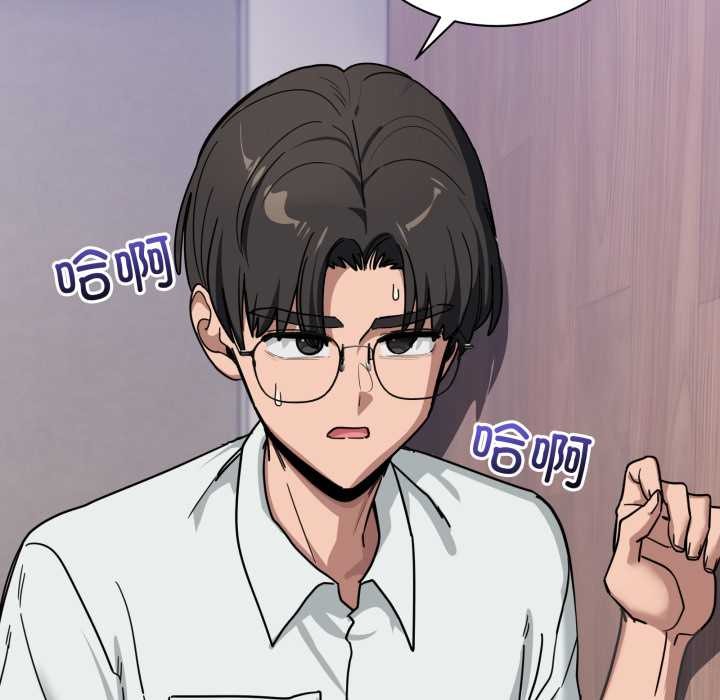 《當狗不丟人》漫画 第32話