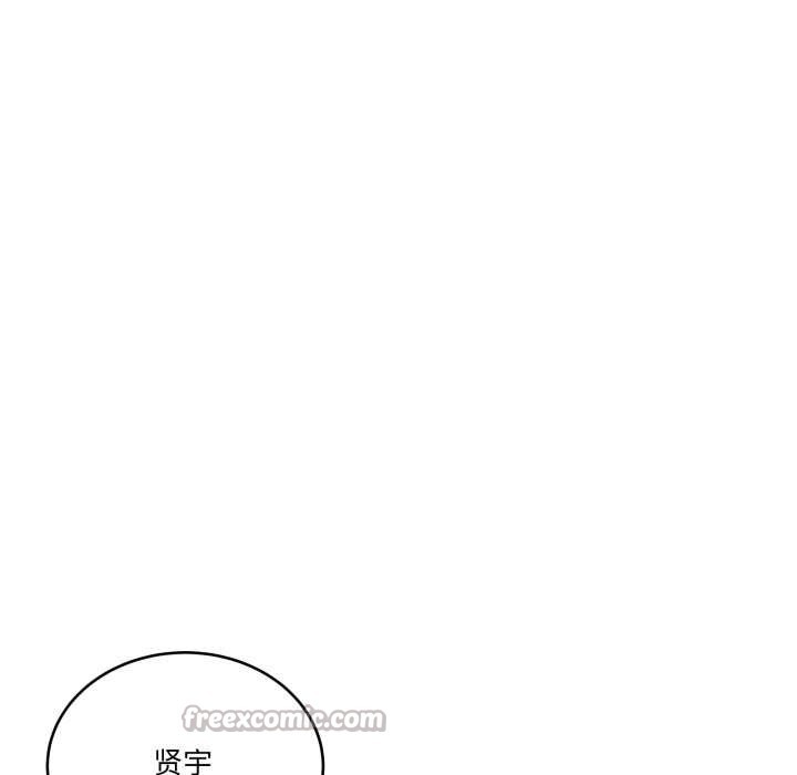 《當狗不丟人》漫画 第32話