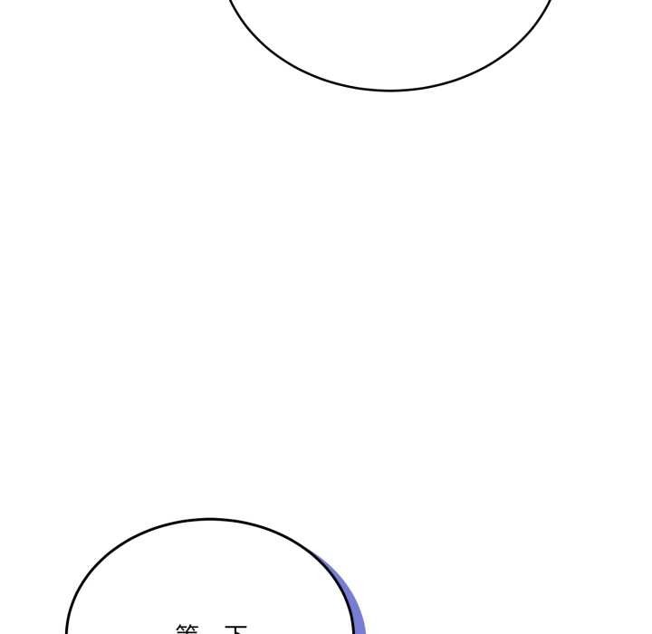 《當狗不丟人》漫画 第32話