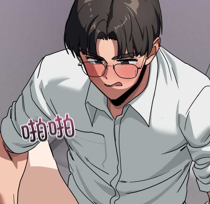 《當狗不丟人》漫画 第33話