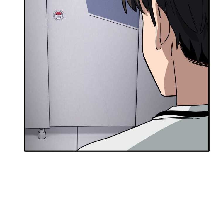 《當狗不丟人》漫画 第33話