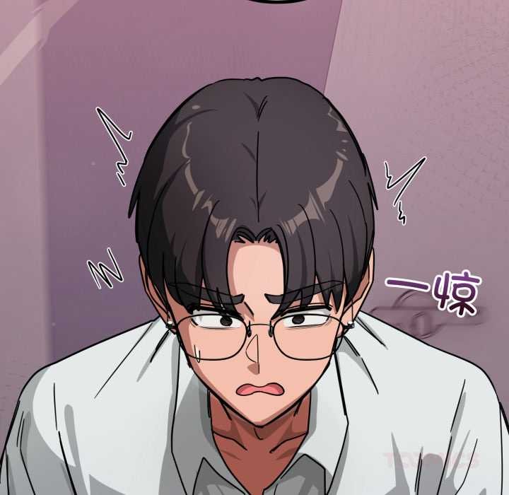 《當狗不丟人》漫画 第34話