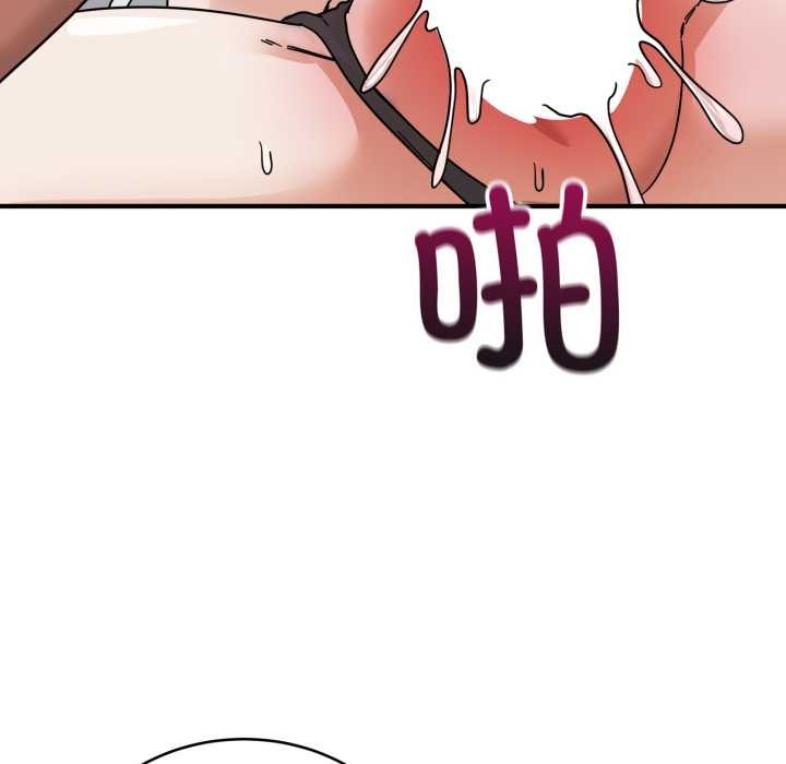 《當狗不丟人》漫画 第34話