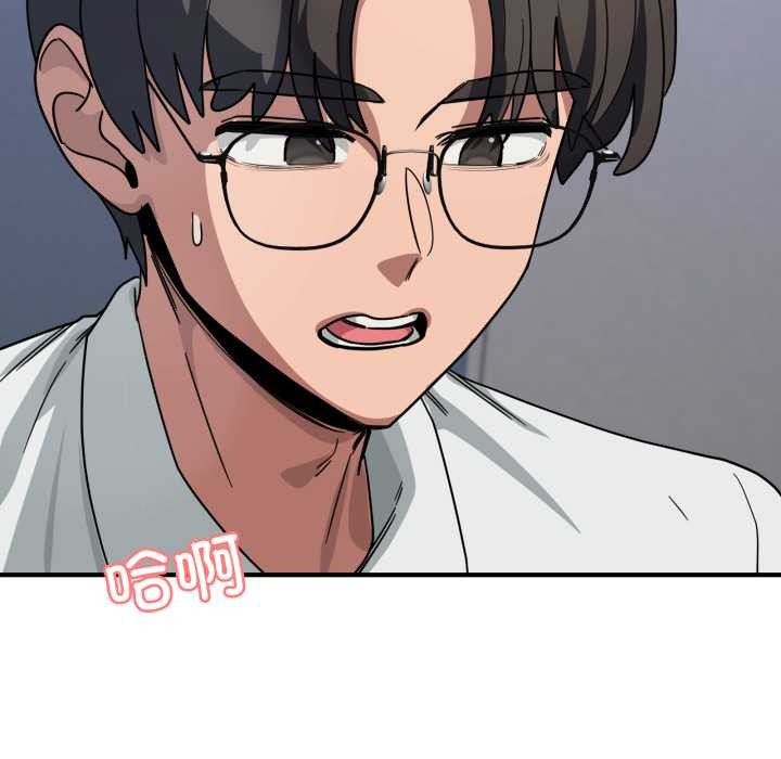 《當狗不丟人》漫画 第34話