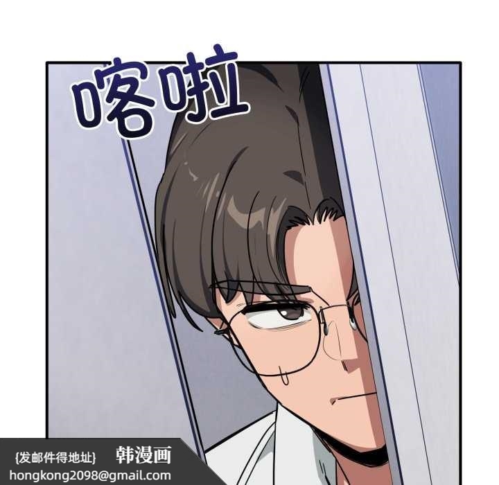 《當狗不丟人》漫画 第34話