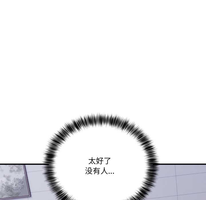 《當狗不丟人》漫画 第34話