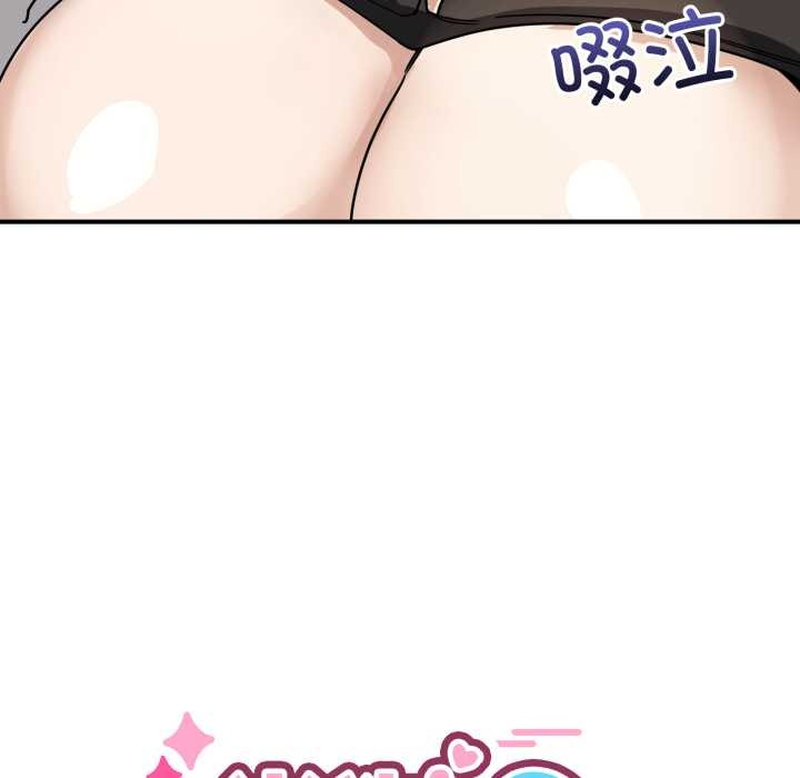 《當狗不丟人》漫画 第34話