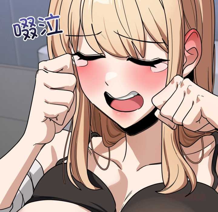 《當狗不丟人》漫画 第34話