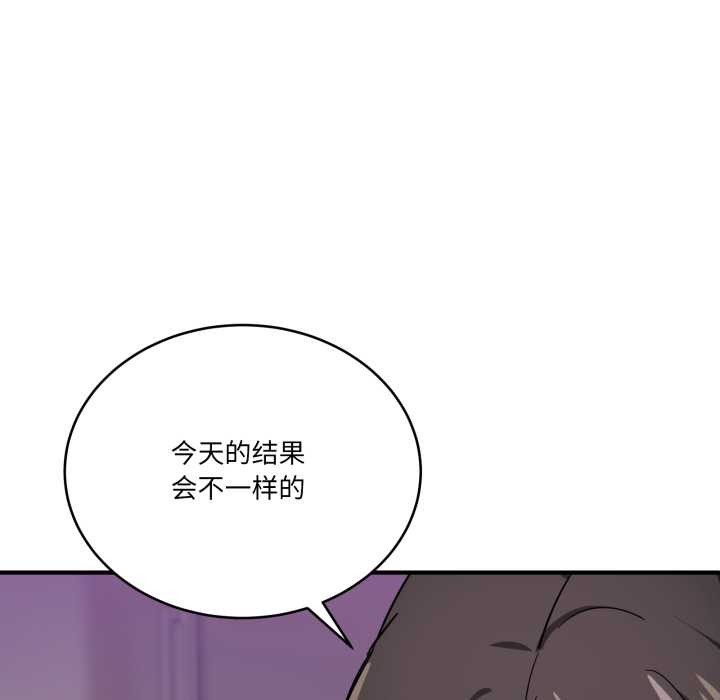《當狗不丟人》漫画 第34話