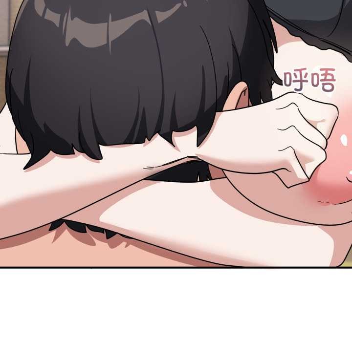 《當狗不丟人》漫画 第34話