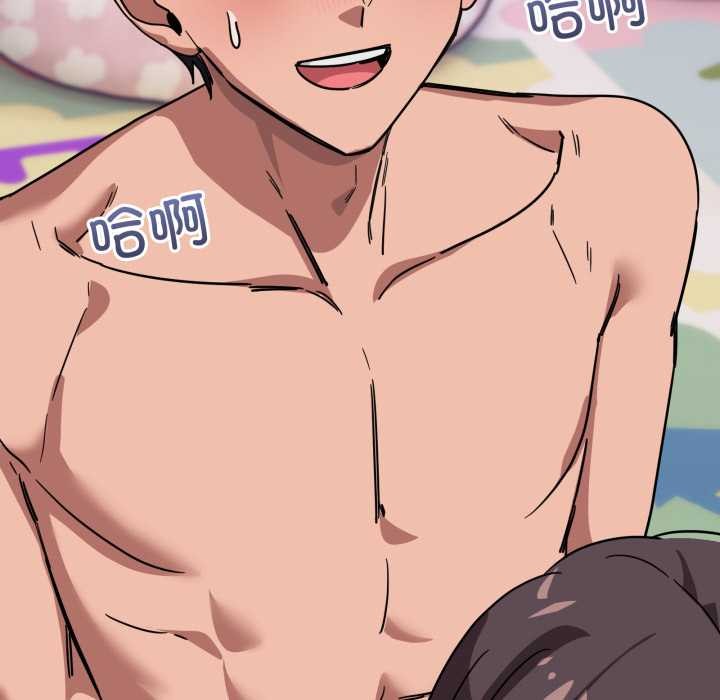 《當狗不丟人》漫画 第34話