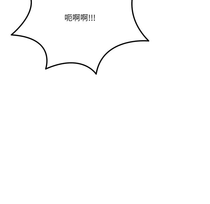 《當狗不丟人》漫画 第35話