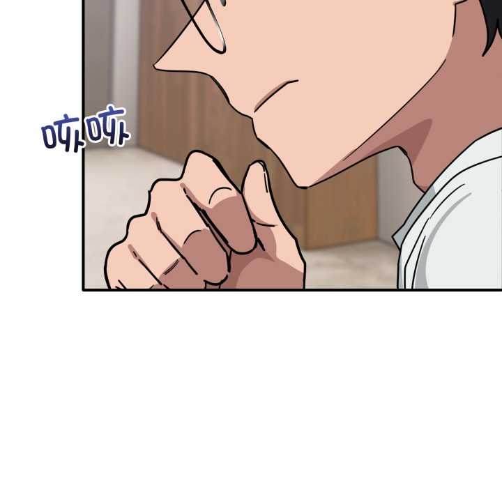 《當狗不丟人》漫画 第35話